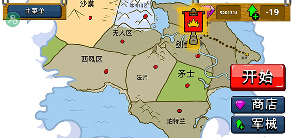 火柴人战争遗产魔改版