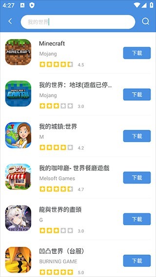 GamesToday正版