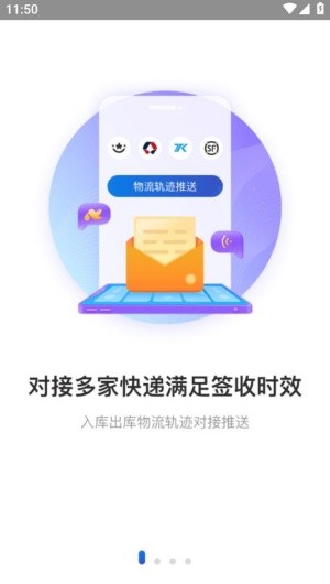 兔喜生活快递驿站