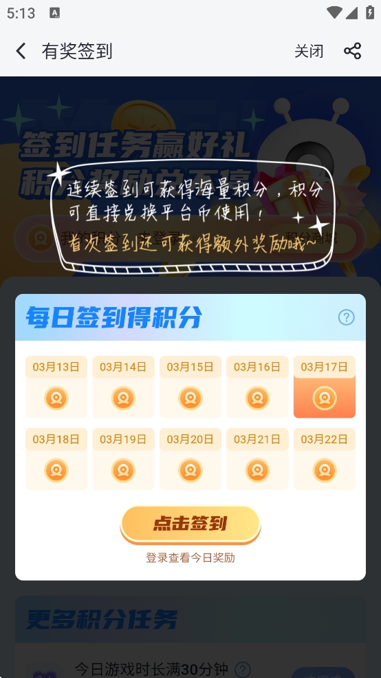 叉叉助手