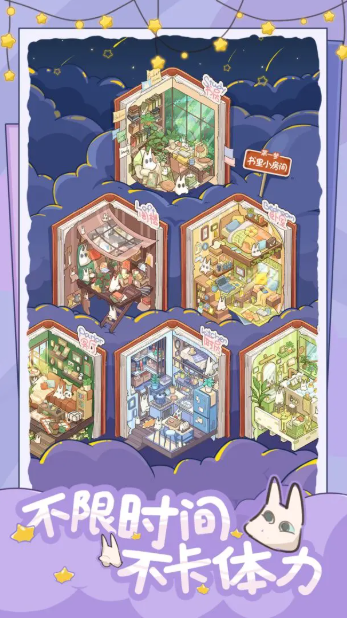 白日梦想屋