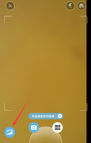 百度识图