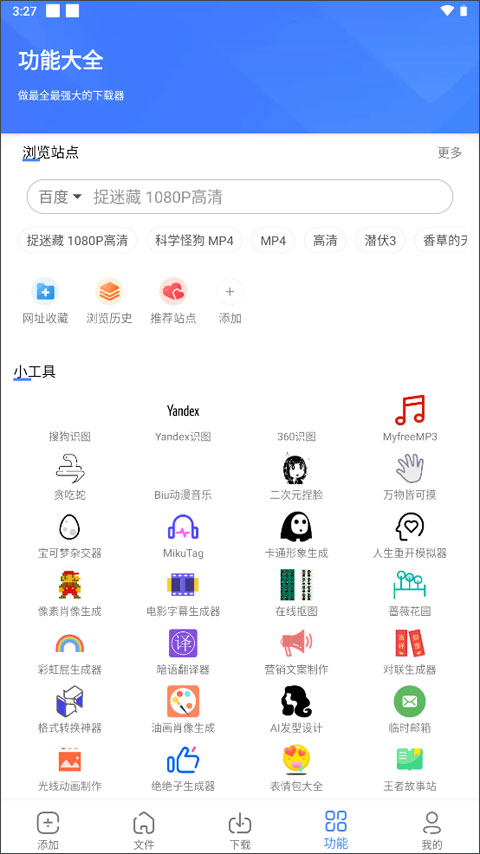 浩克下载