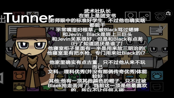 节奏盒子Sprunki大学校园模组