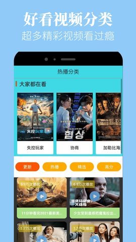 蘑菇视频免费版