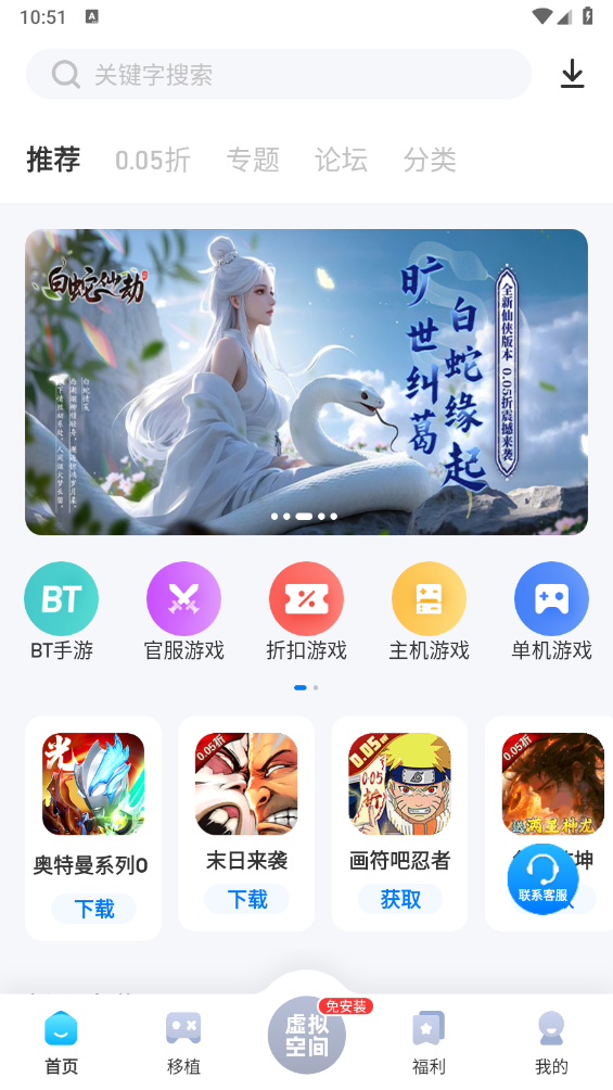 25游戏宝盒