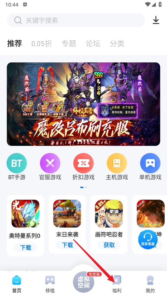 25游戏宝盒