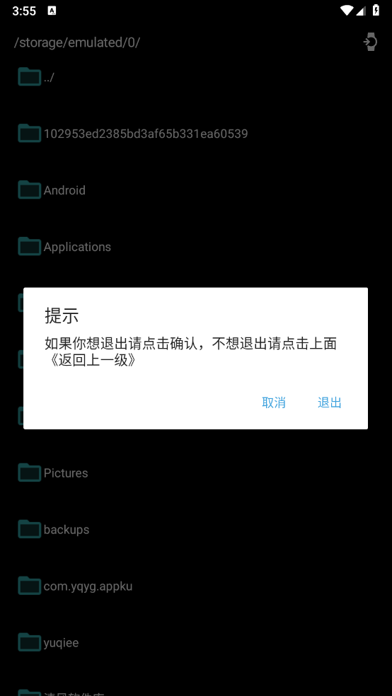 魔盒工具箱