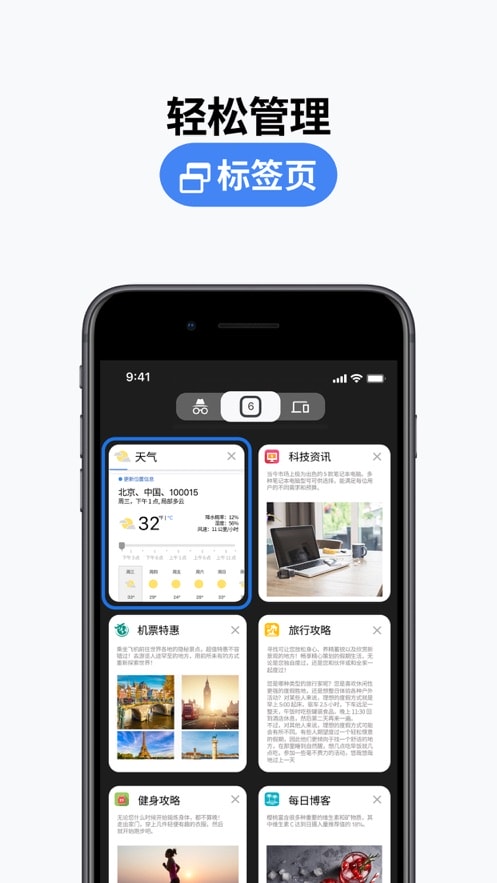 chrome浏览器