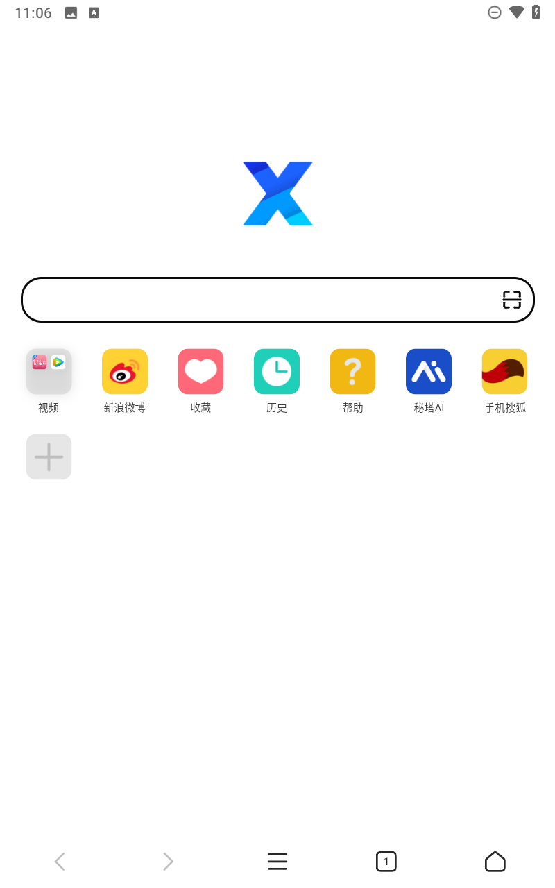 x浏览器