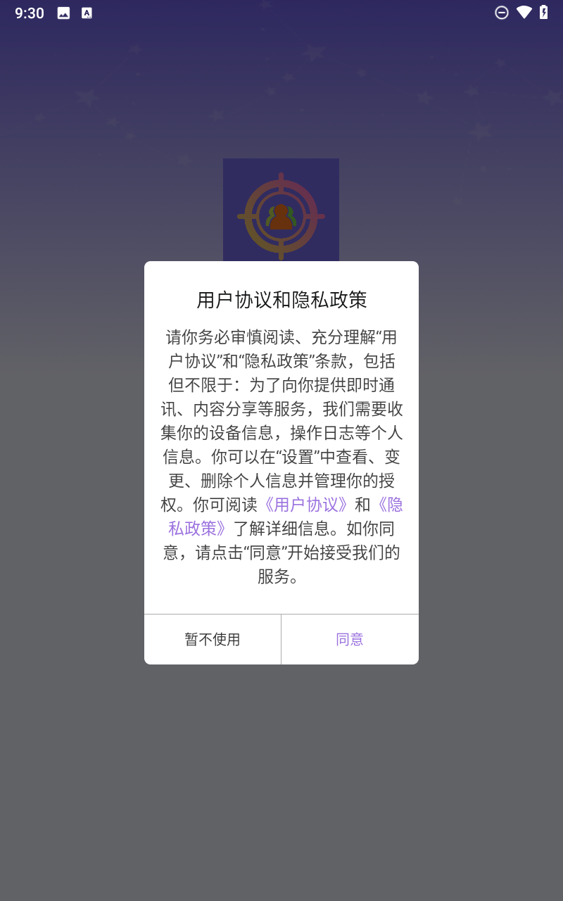 准星精灵大师