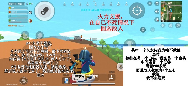香肠派对国际服