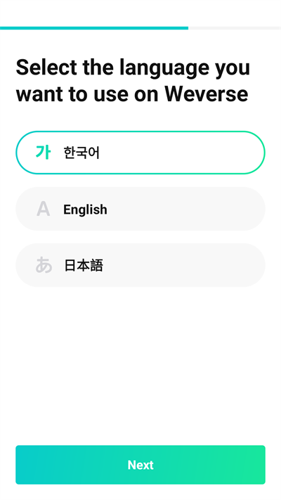 weverse