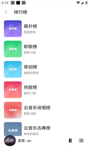 蜜獾音乐