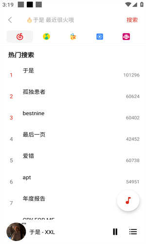 蜜獾音乐
