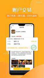 966手游盒子