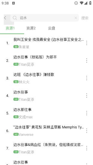 Soul音乐