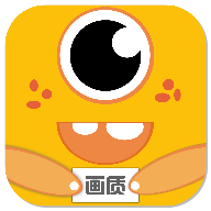 芝麻画质怪兽3.0版本