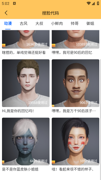 芝麻画质怪兽3.0版本
