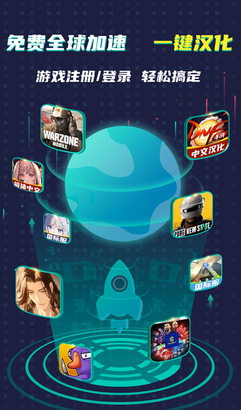 ourplay商店
