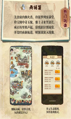 时光大掌柜