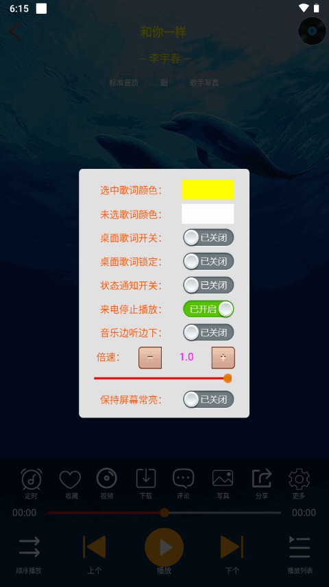 柠檬音乐