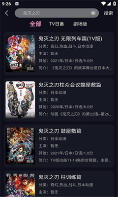winter动漫
