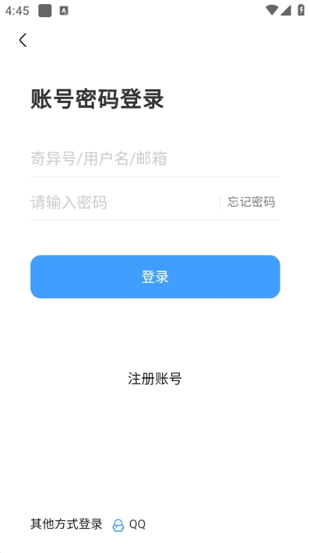 奇艺社区