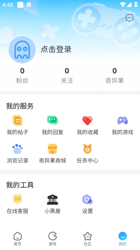 奇艺社区