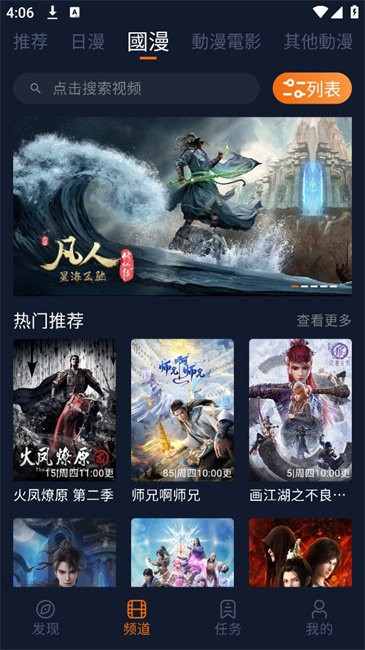 凹次元