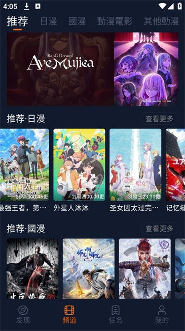 凹次元