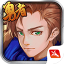 圣剑联盟正版