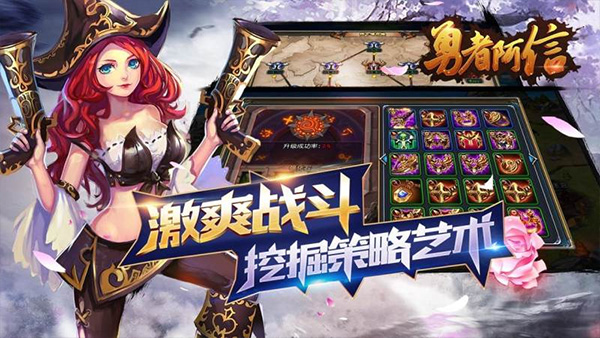 圣剑联盟正版