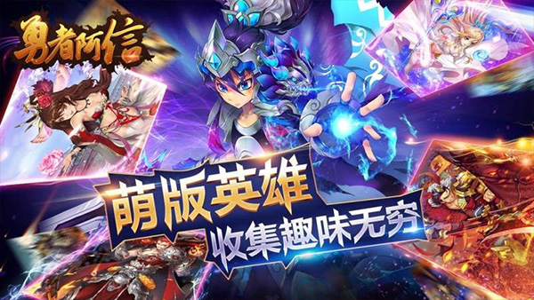 圣剑联盟正版