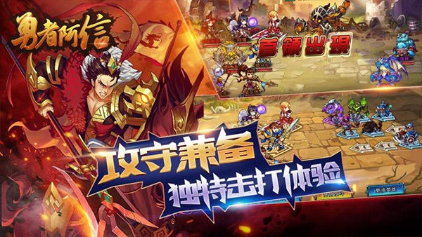 圣剑联盟正版