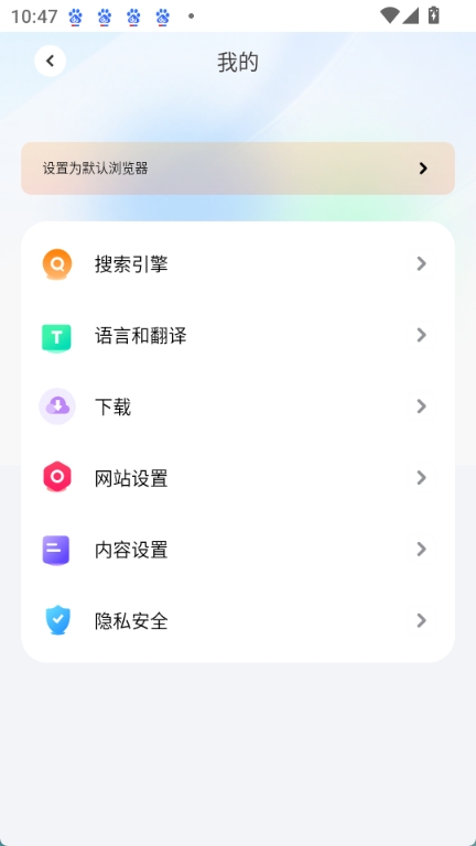 哪吒浏览器