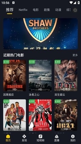 可可影视