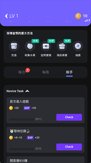 菜鸡云游戏
