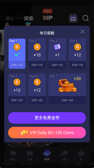 菜鸡云游戏