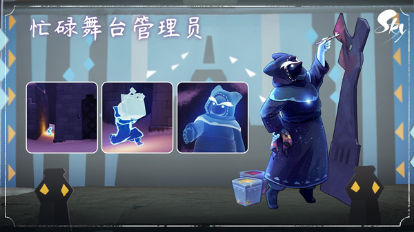 光遇黑猫先祖兑换图