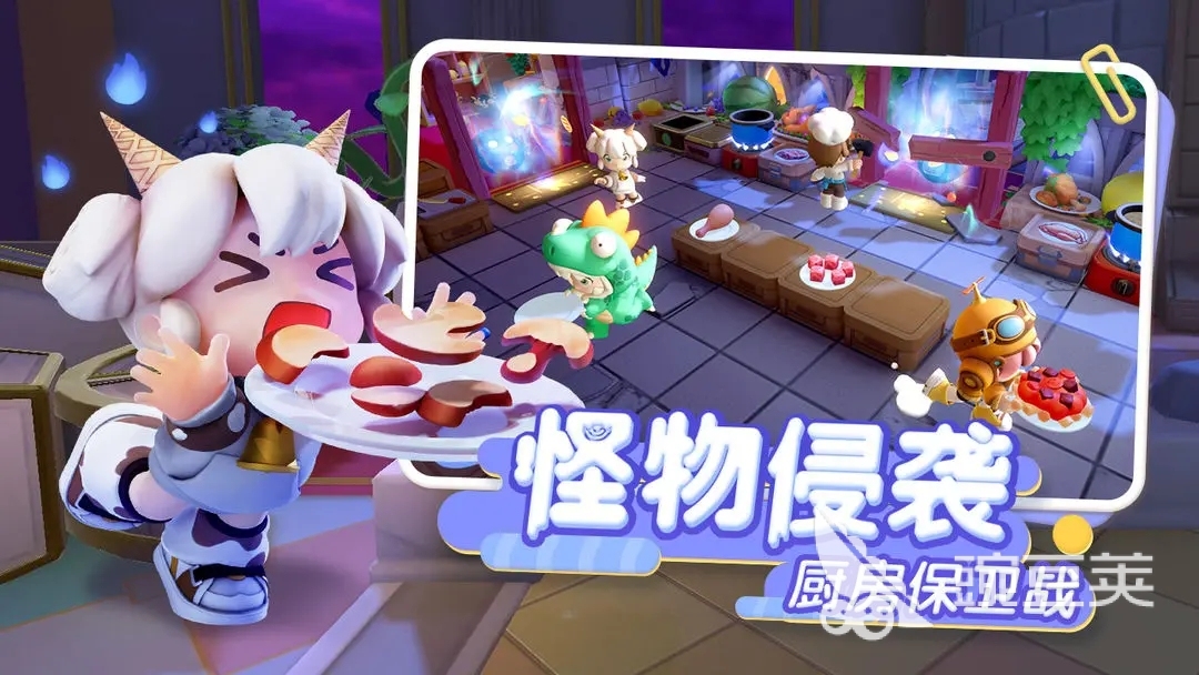 代号厨房怎么玩 代号厨房手游玩法详情介绍