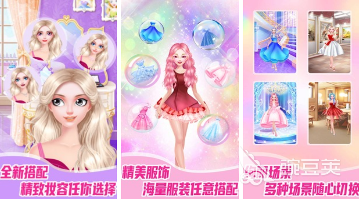 化妆小游戏下载免费大全2022 好玩的化妆类游戏有哪些