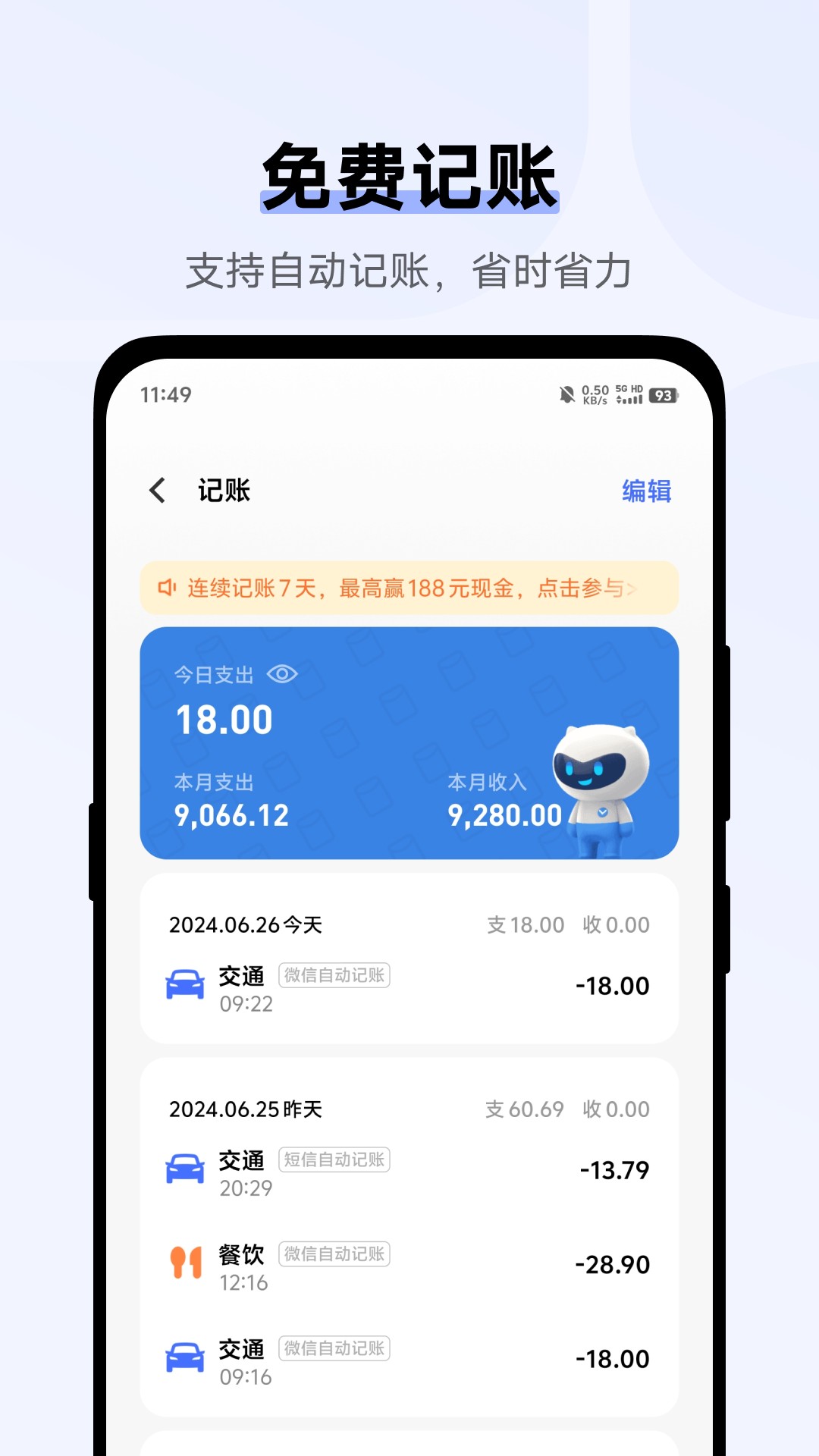 vivo钱包