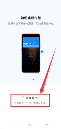 vivo钱包图片10
