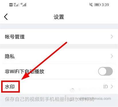 美拍普通版