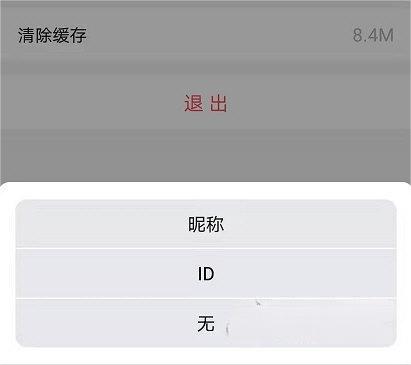 美拍普通版