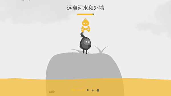 蛋蛋大乱斗Oddman