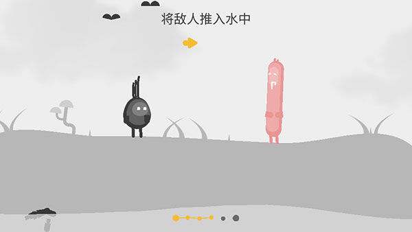 蛋蛋大乱斗Oddman