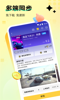 星云游戏