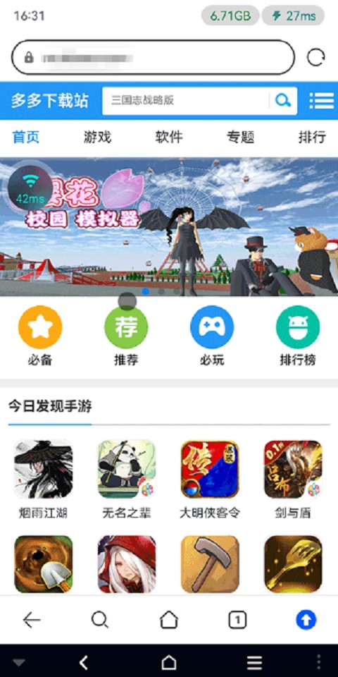 星云游戏